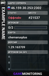EXAMPLE NAME