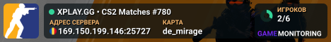 XPLAY.GG • CS2 Matches #780