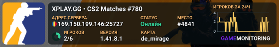 XPLAY.GG • CS2 Matches #780