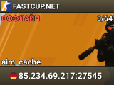FASTCUP.NET