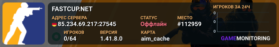 FASTCUP.NET