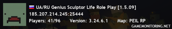 UA/RU Genius Sculptor Life Role Play [1.5.08]