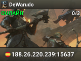 DeWarudo