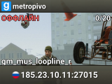 metropivo