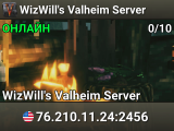 WizWill's Valheim Server