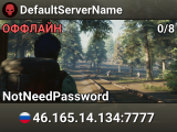 DefaultServerName
