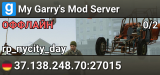 My Garry's Mod Server