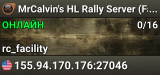 MrCalvin's HL Rally Server (FastDL) | discord.sbotnas.io