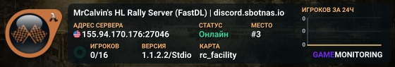 MrCalvin's HL Rally Server (FastDL) | discord.sbotnas.io