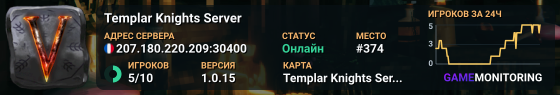 Templar Knights Server
