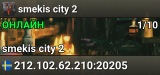 smekis city 2