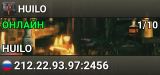 HUILO