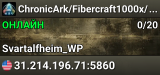 ChronicArk/Fibercraft1000x/6man/nowipe/Svar