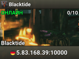 Blacktide