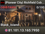 {Pioneer City} Richfield Cobras