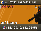 surf 76561198067211181