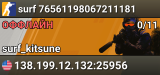 surf 76561198067211181