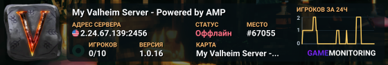 My Valheim Server - Powered by AMP