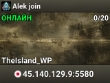 Alek join