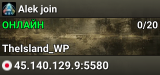 Alek join