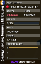 Refrag.gg Training Server (Player)