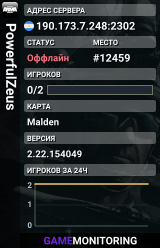 PowerfulZeus