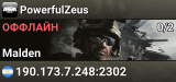 PowerfulZeus