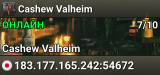 Cashew Valheim