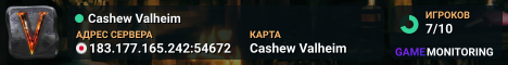 Cashew Valheim