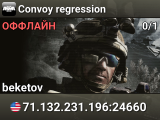 Convoy regression