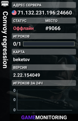 Convoy regression