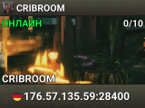 CRIBROOM