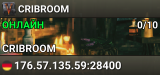 CRIBROOM