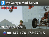 My Garry's Mod Server