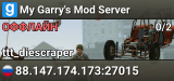 My Garry's Mod Server