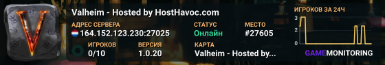 Valheim - Hosted by HostHavoc.com