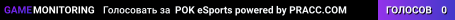 POK eSports powered by PRACC.COM