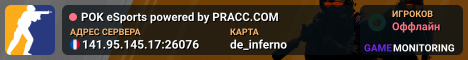 POK eSports powered by PRACC.COM