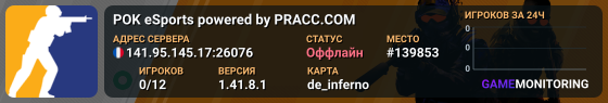 POK eSports powered by PRACC.COM