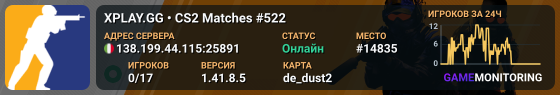 XPLAY.GG • CS2 Matches #522