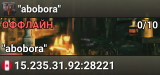 "abobora"