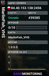 MarlinFish_VHS