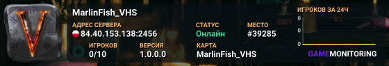MarlinFish_VHS