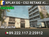 XPLAY.GG • CS2 RETAKE #206 • [AE]