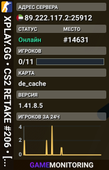XPLAY.GG • CS2 RETAKE #206 • [AE]