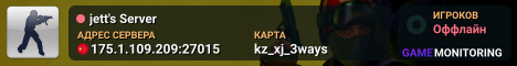 jett's Server