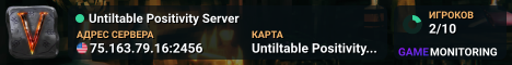 Untiltable Positivity Server