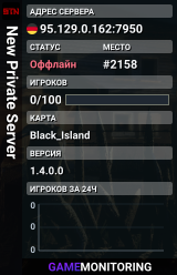 New Private Server