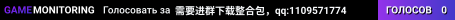 需要进群下载整合包,qq:1109571774