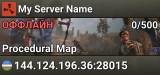 My Server Name